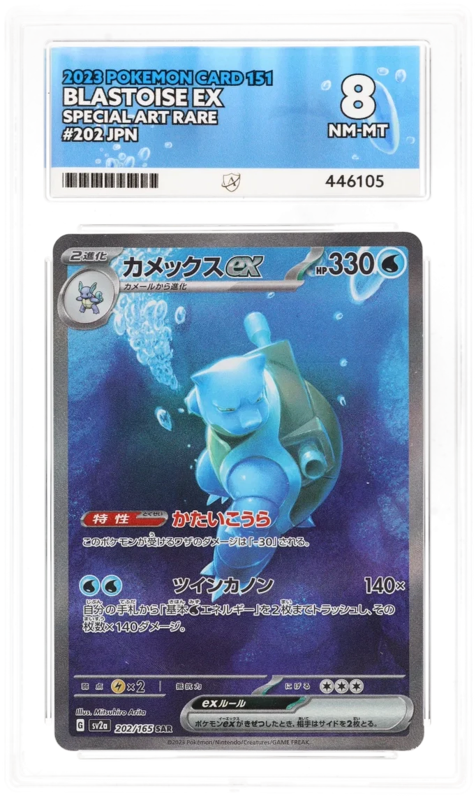 Graded Cards