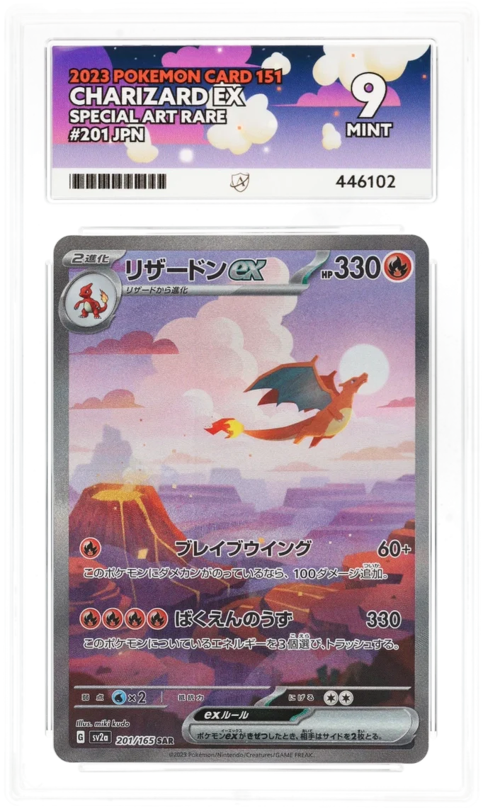 Charizard ex - Japanese 151 - 201/165 - ACE 9